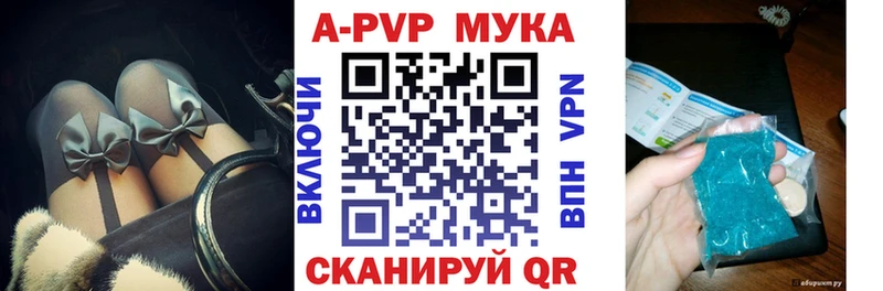 Где продают наркотики Шенкурск А ПВП  МЕФ  ГАШ  Бошки Шишки 