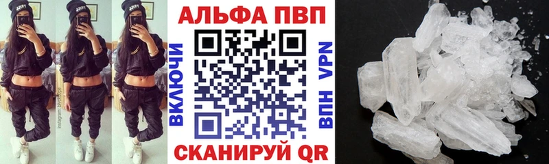 Alpha-PVP СК КРИС  ссылка на мегу сайт  Шенкурск 