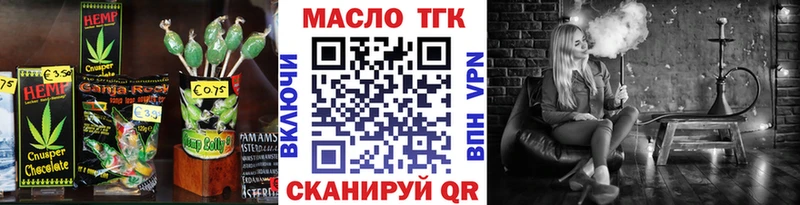 как найти закладки  Шенкурск  Cannafood марихуана 