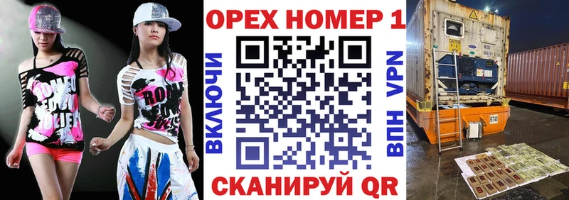 Cocaine Эквадор  наркотики  Шенкурск 