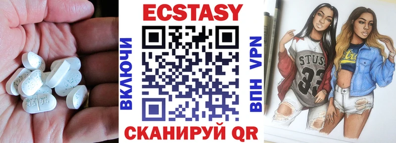 Ecstasy louis Vuitton  мега рабочий сайт  Шенкурск 