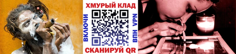 ГЕРОИН герыч  купить закладку  omg рабочий сайт  Шенкурск 