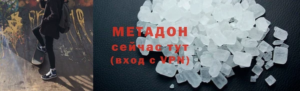 кристаллы Киренск