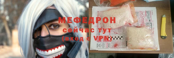 кристаллы Киренск