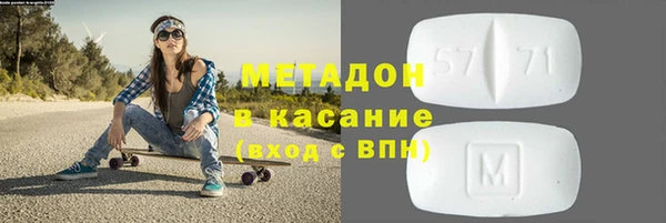 кристаллы Киренск