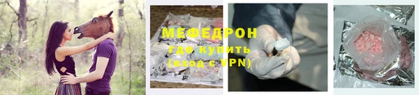 кристаллы Киренск