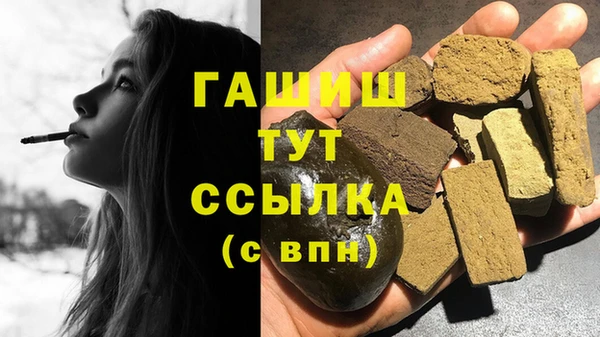 кристаллы Киренск