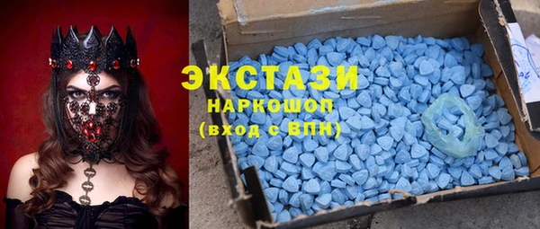 кристаллы Киренск