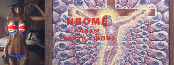 кокс Кинешма