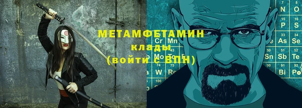 сатива Киреевск