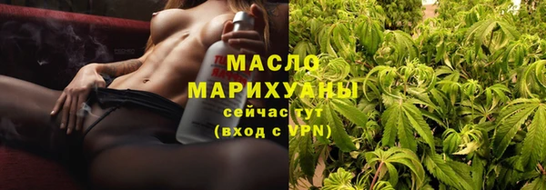 сатива Киреевск