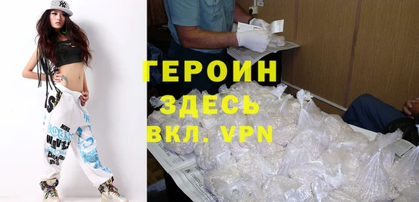 героин Козловка