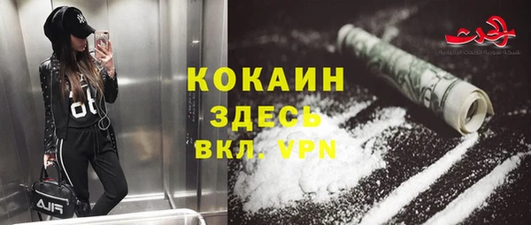кокс Кинешма