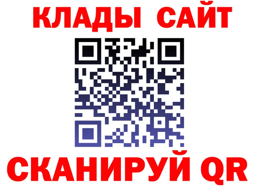 МЕТАДОН мёд зеркало площадка hydra Шенкурск