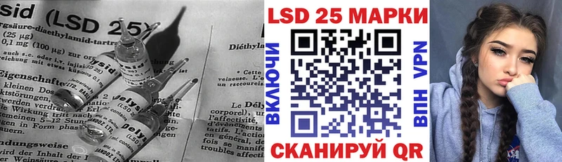 ЛСД экстази кислота  Шенкурск 