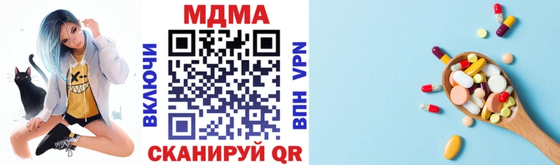 гидра ссылка  даркнет сайт  Шенкурск  MDMA crystal 