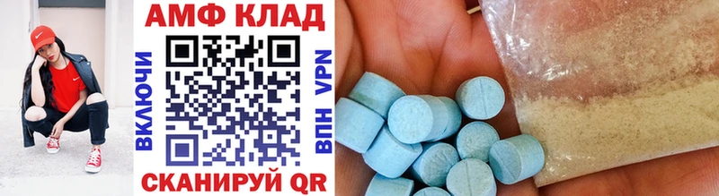 Первитин Methamphetamine Шенкурск