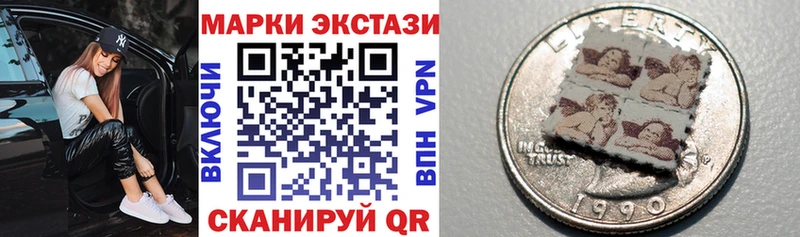 Марки NBOMe 1,5мг наркошоп Шенкурск