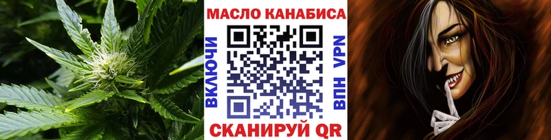 ТГК THC oil дарк нет клад Шенкурск как найти закладки гидра как зайти